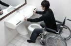 Voici des toilettes universelles pour tous (handicapés)
